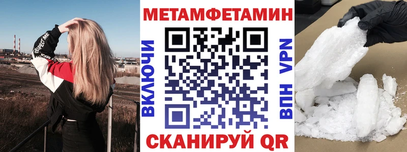 АМФЕТАМИН 97%  Тырныауз 
