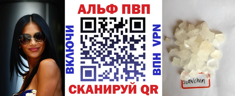 как найти закладки  Тырныауз  A-PVP кристаллы 