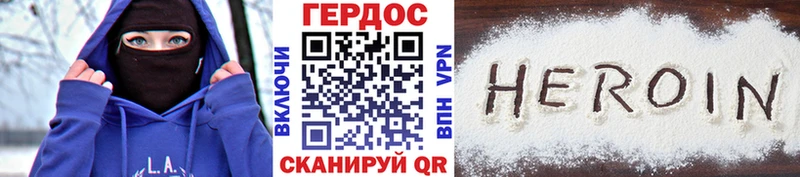 ГЕРОИН гречка  Тырныауз 