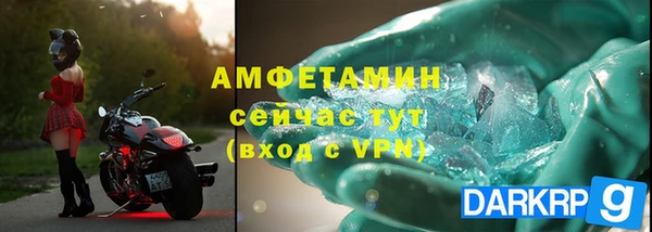 марихуана Богородск