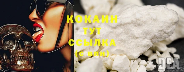 марихуана Верхний Тагил