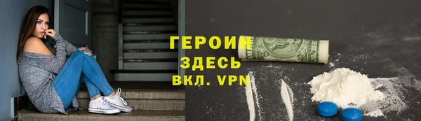 марихуана Верхний Тагил