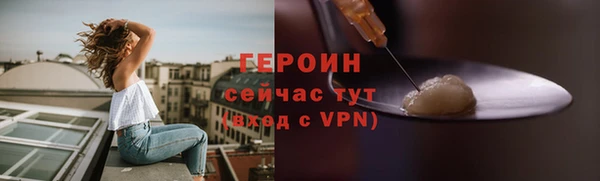 марихуана Верхний Тагил