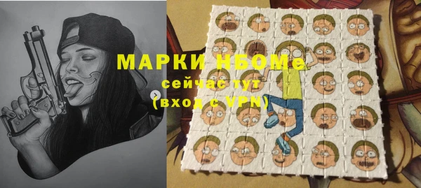 марихуана Верхний Тагил