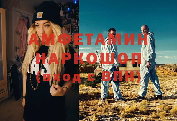 кокаин премиум Богданович