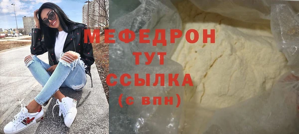 марихуана Верхний Тагил