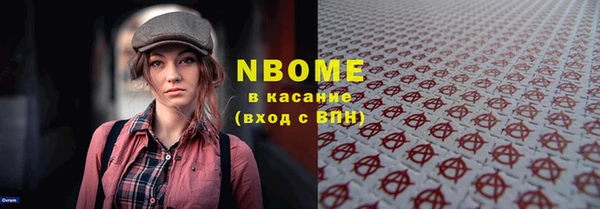 марихуана Верхний Тагил