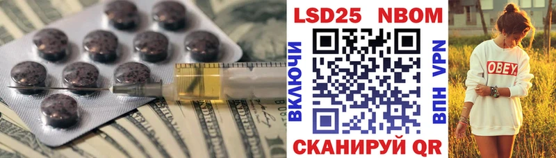ЛСД экстази кислота  Тырныауз 