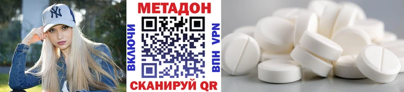 МЕТАДОН белоснежный  где найти наркотики  Тырныауз 