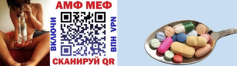 Метамфетамин кристалл  Тырныауз 